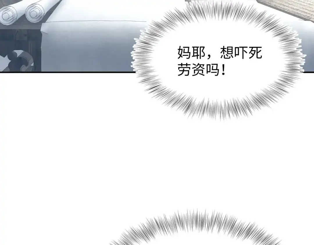 【快穿】绝美白莲在线教学 510 第6页