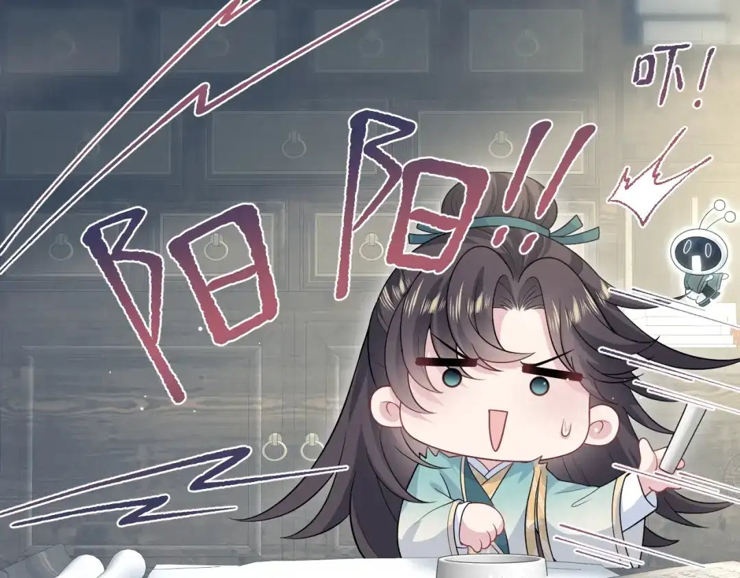 【快穿】绝美白莲在线教学 510 第5页