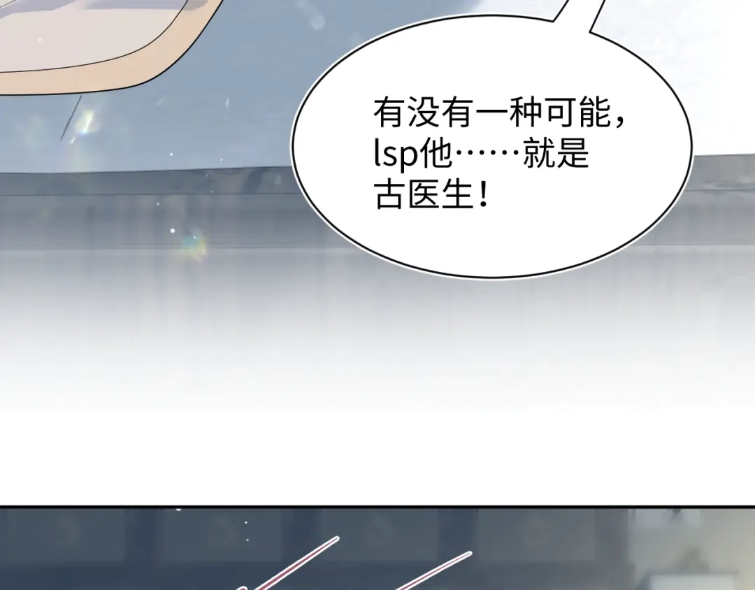【快穿】绝美白莲在线教学 510 第4页
