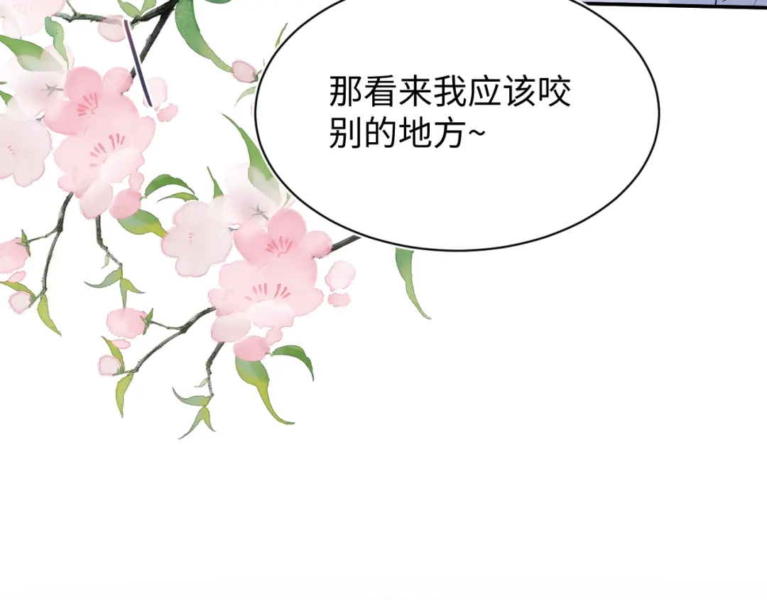 【快穿】绝美白莲在线教学 510 第65页