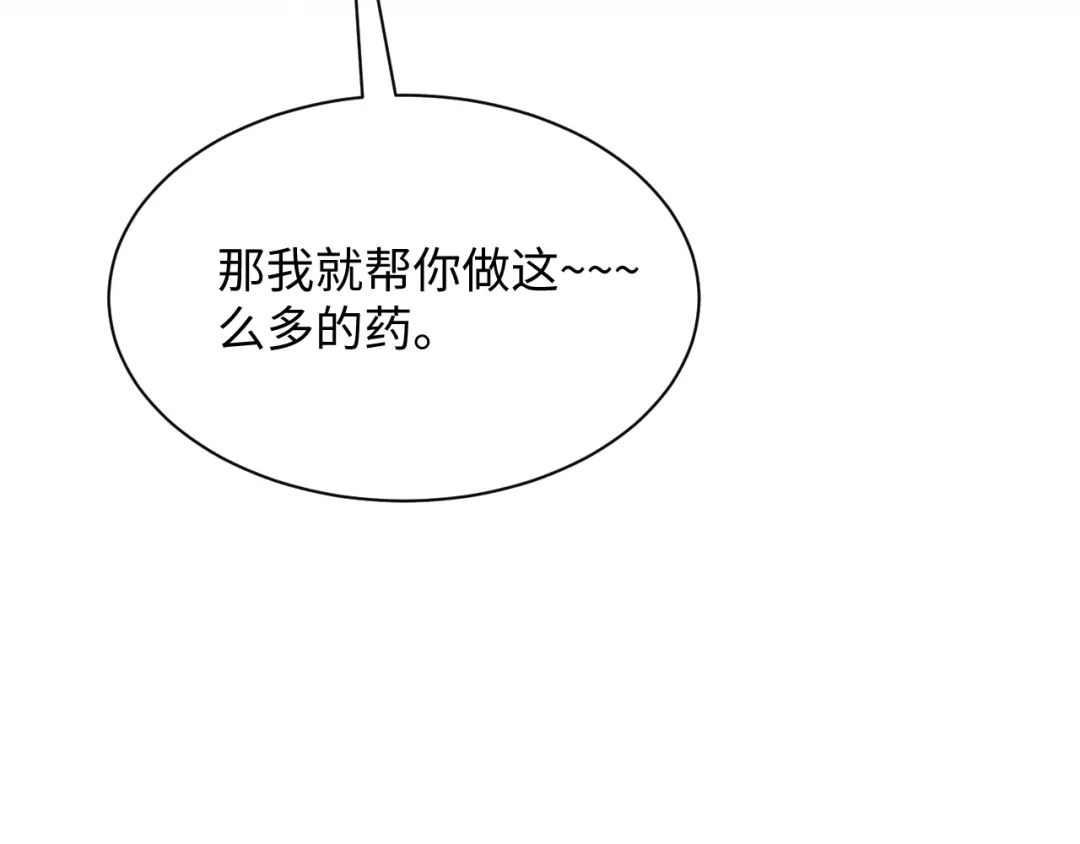 【快穿】绝美白莲在线教学 510 第27页