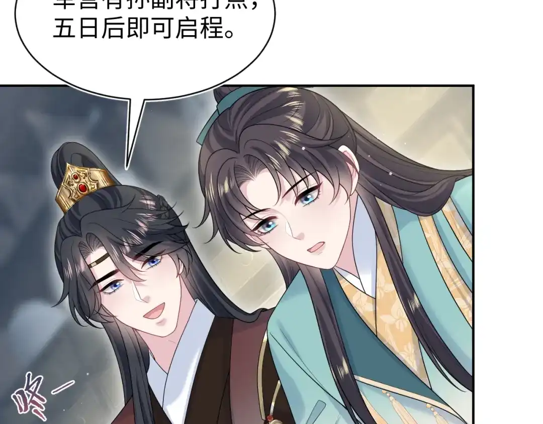 【快穿】绝美白莲在线教学 510 第22页