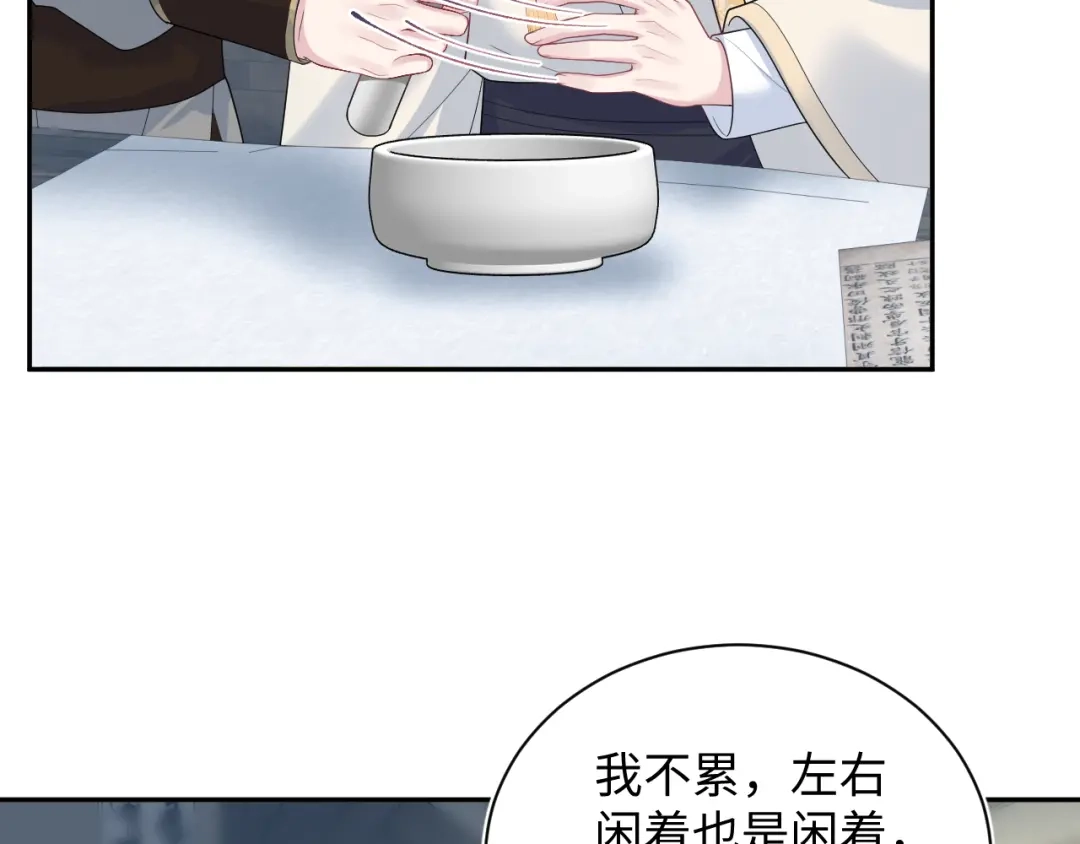 【快穿】绝美白莲在线教学 510 第18页