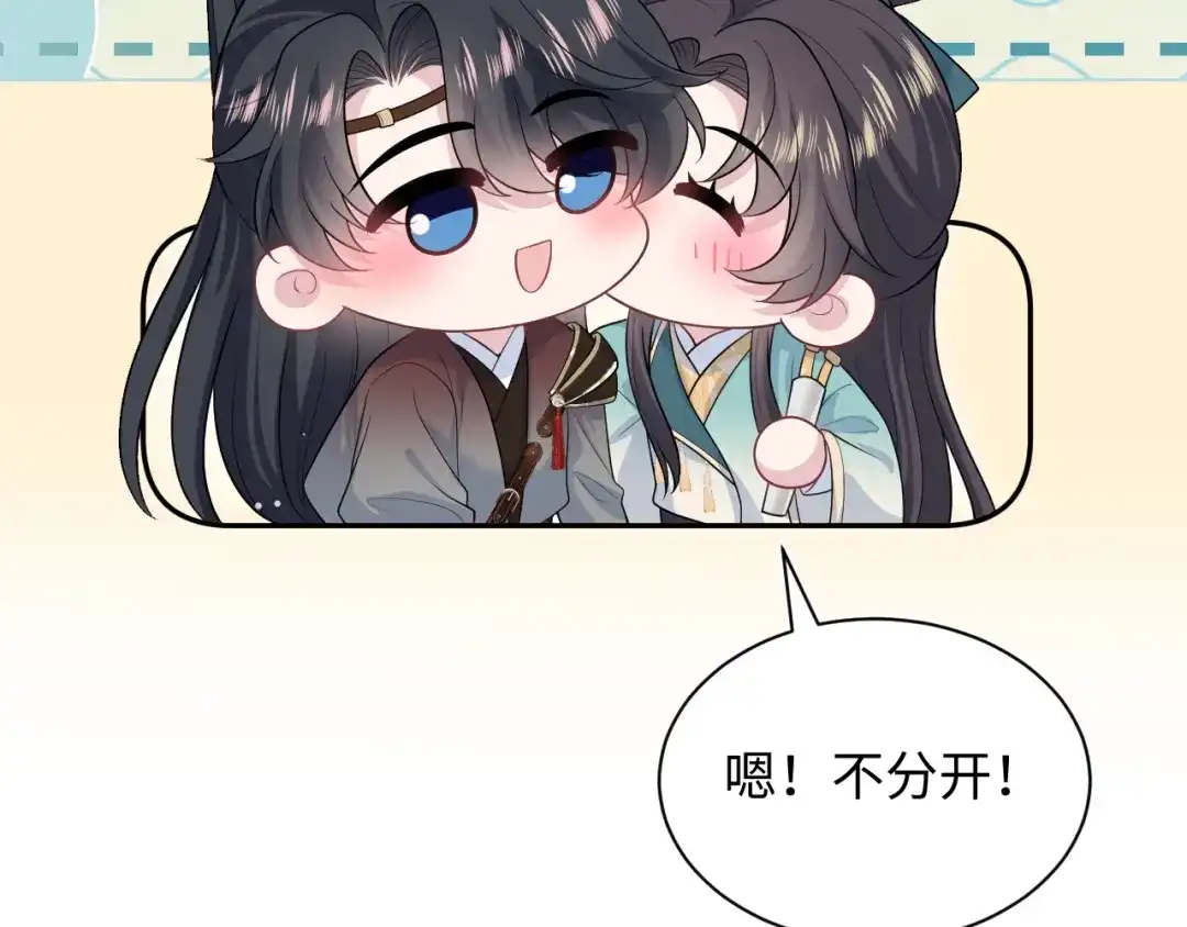 【快穿】绝美白莲在线教学 510 第16页