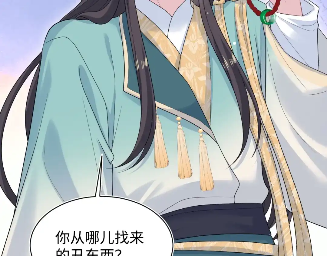 【快穿】绝美白莲在线教学 510 第104页