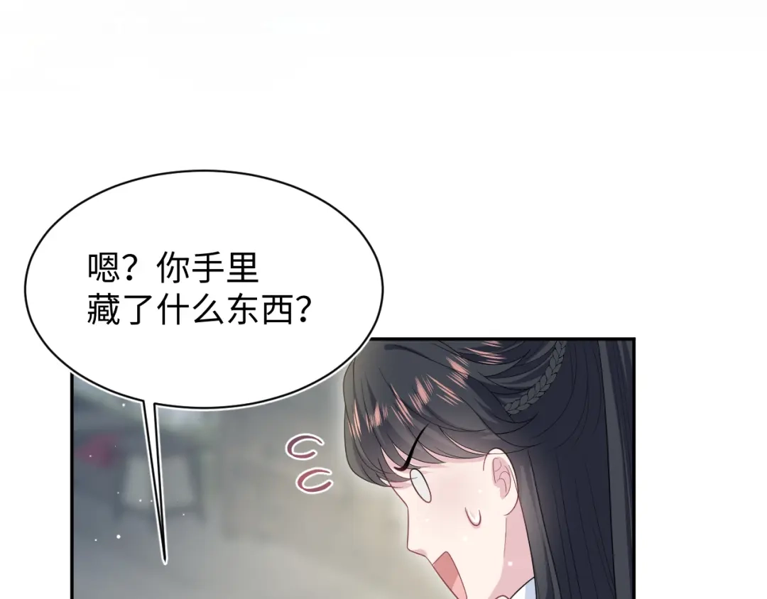 【快穿】绝美白莲在线教学 510 第98页