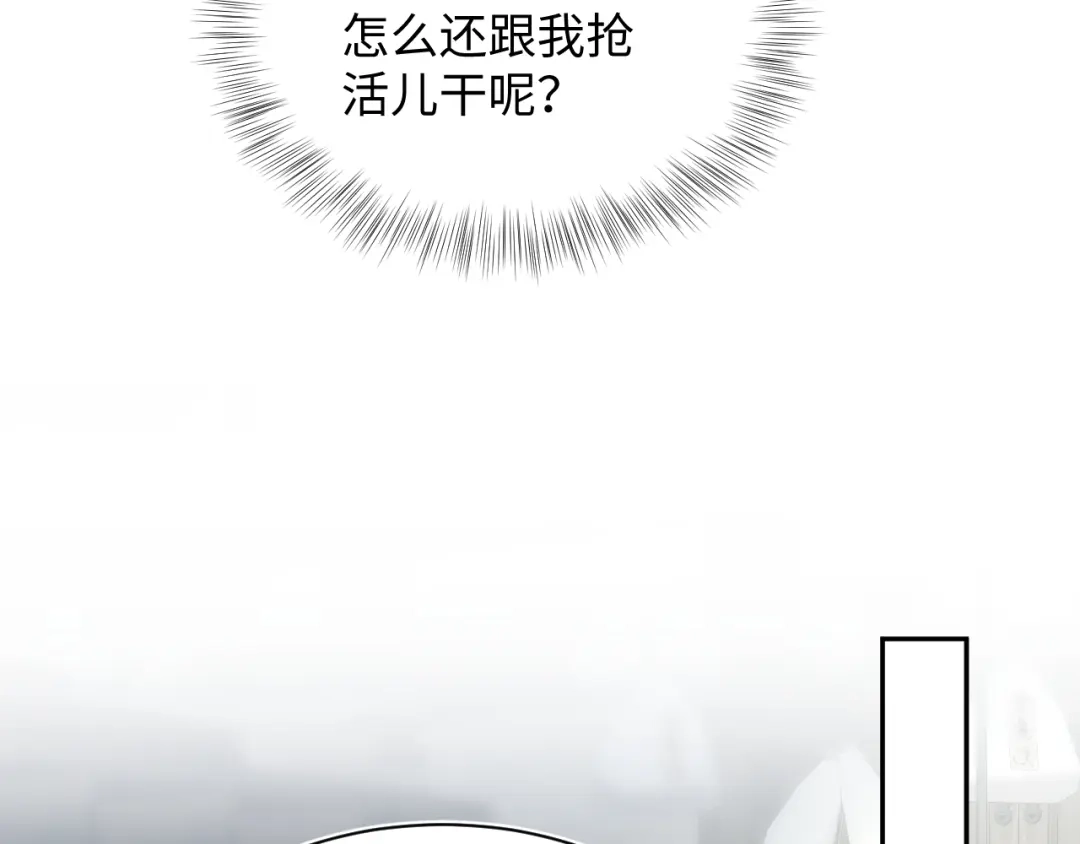 【快穿】绝美白莲在线教学 510 第94页