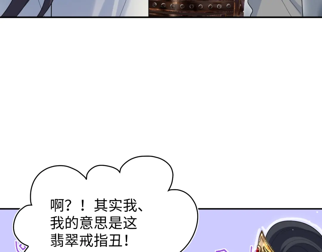 【快穿】绝美白莲在线教学 510 第108页