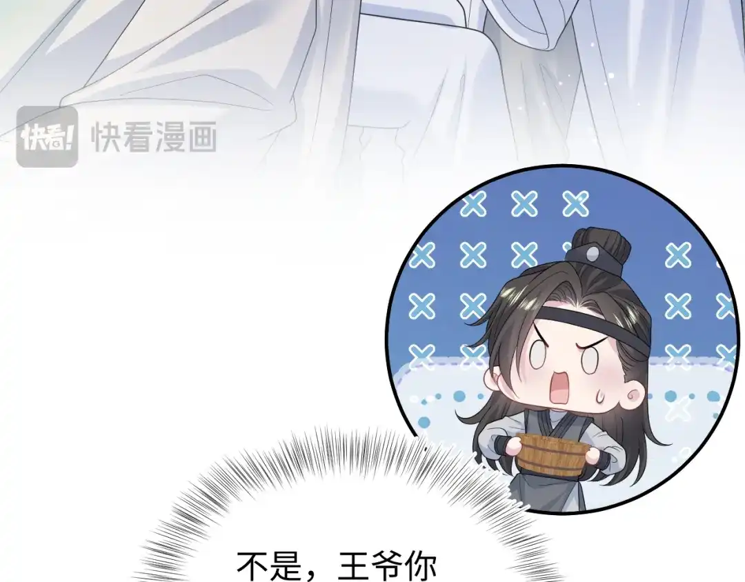 【快穿】绝美白莲在线教学 510 第93页