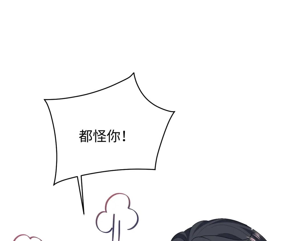 【快穿】绝美白莲在线教学 510 第85页