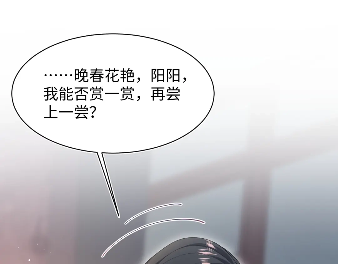 【快穿】绝美白莲在线教学 510 第46页