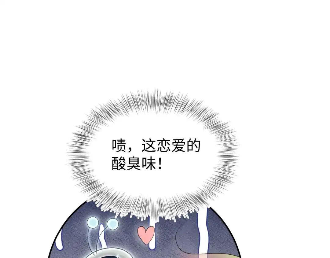 【快穿】绝美白莲在线教学 510 第28页