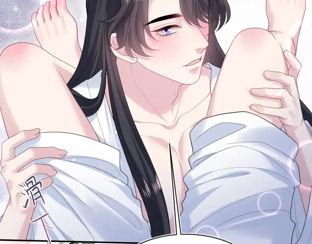 【快穿】绝美白莲在线教学 510 第64页