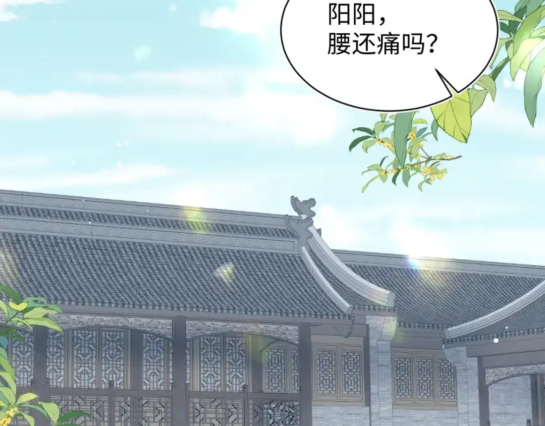 【快穿】绝美白莲在线教学 510 第78页