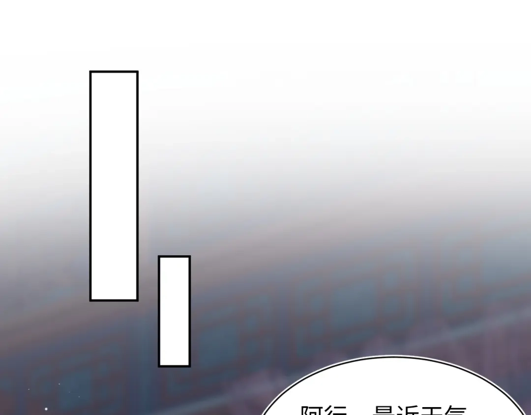 【快穿】绝美白莲在线教学 510 第31页