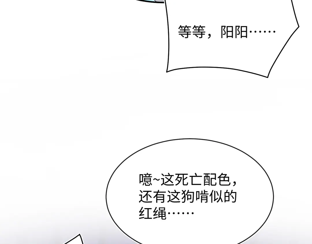 【快穿】绝美白莲在线教学 510 第102页