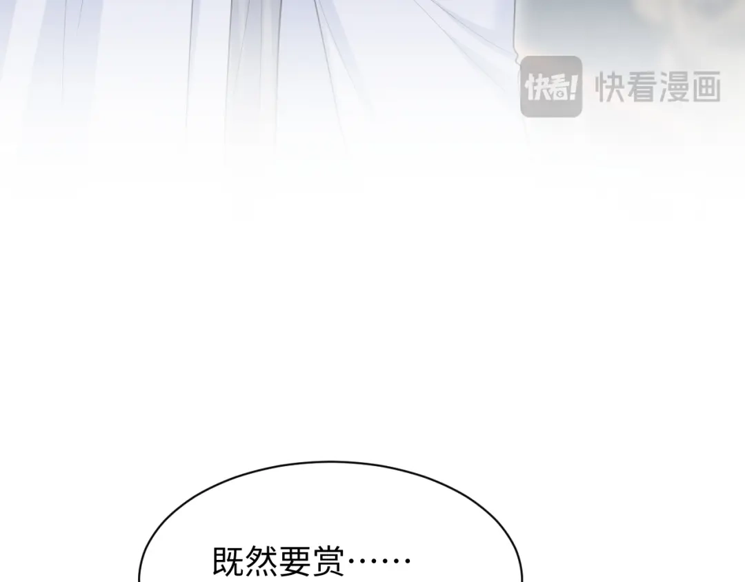 【快穿】绝美白莲在线教学 510 第49页