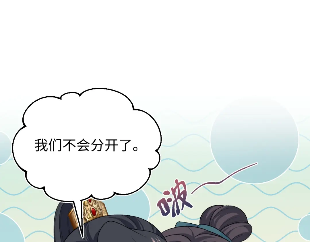 【快穿】绝美白莲在线教学 510 第15页