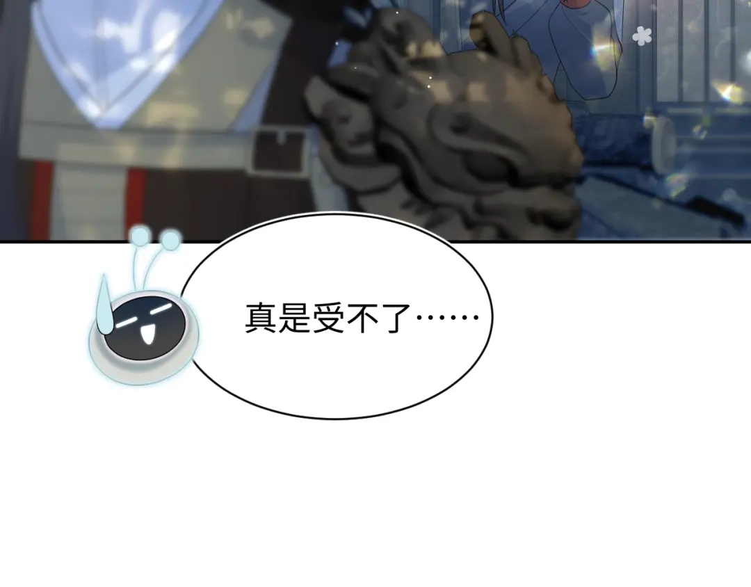【快穿】绝美白莲在线教学 511 第27页