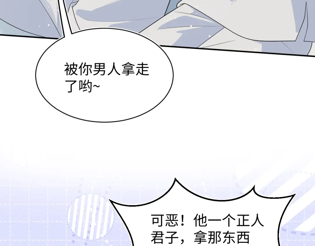 【快穿】绝美白莲在线教学 511 第57页