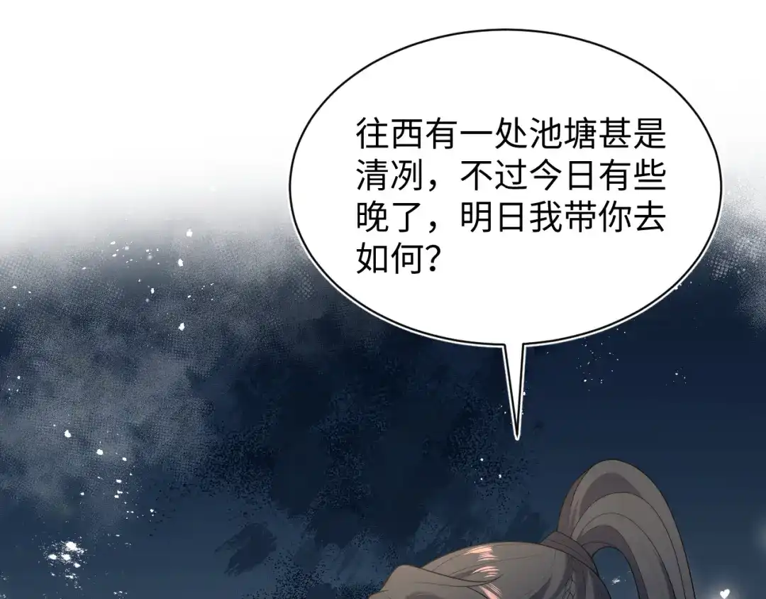 【快穿】绝美白莲在线教学 511 第49页