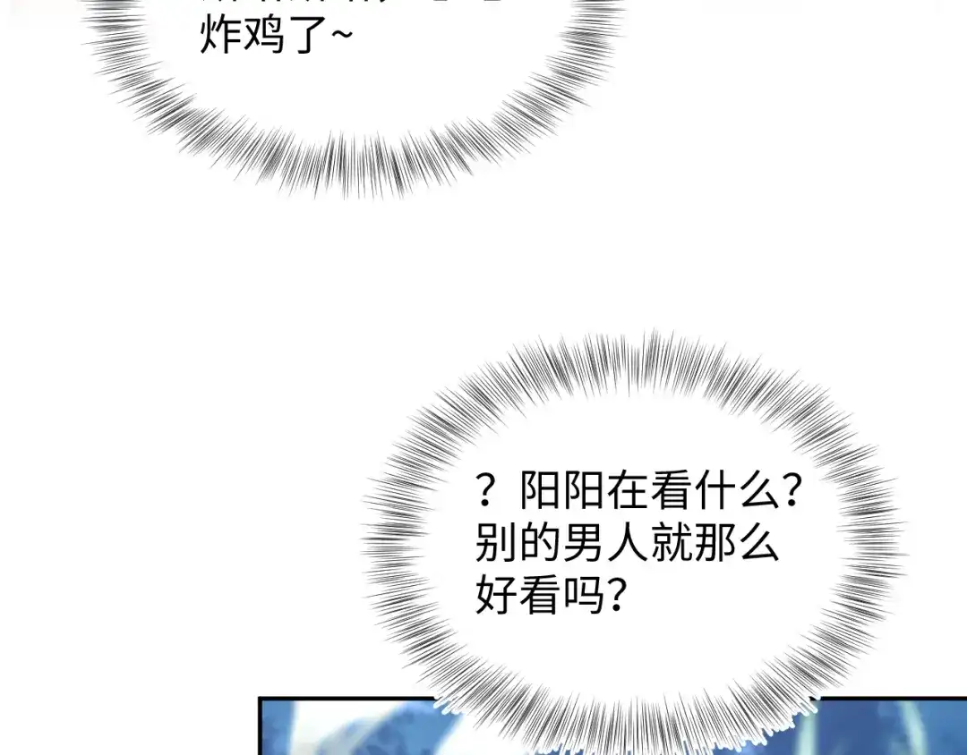 【快穿】绝美白莲在线教学 511 第89页
