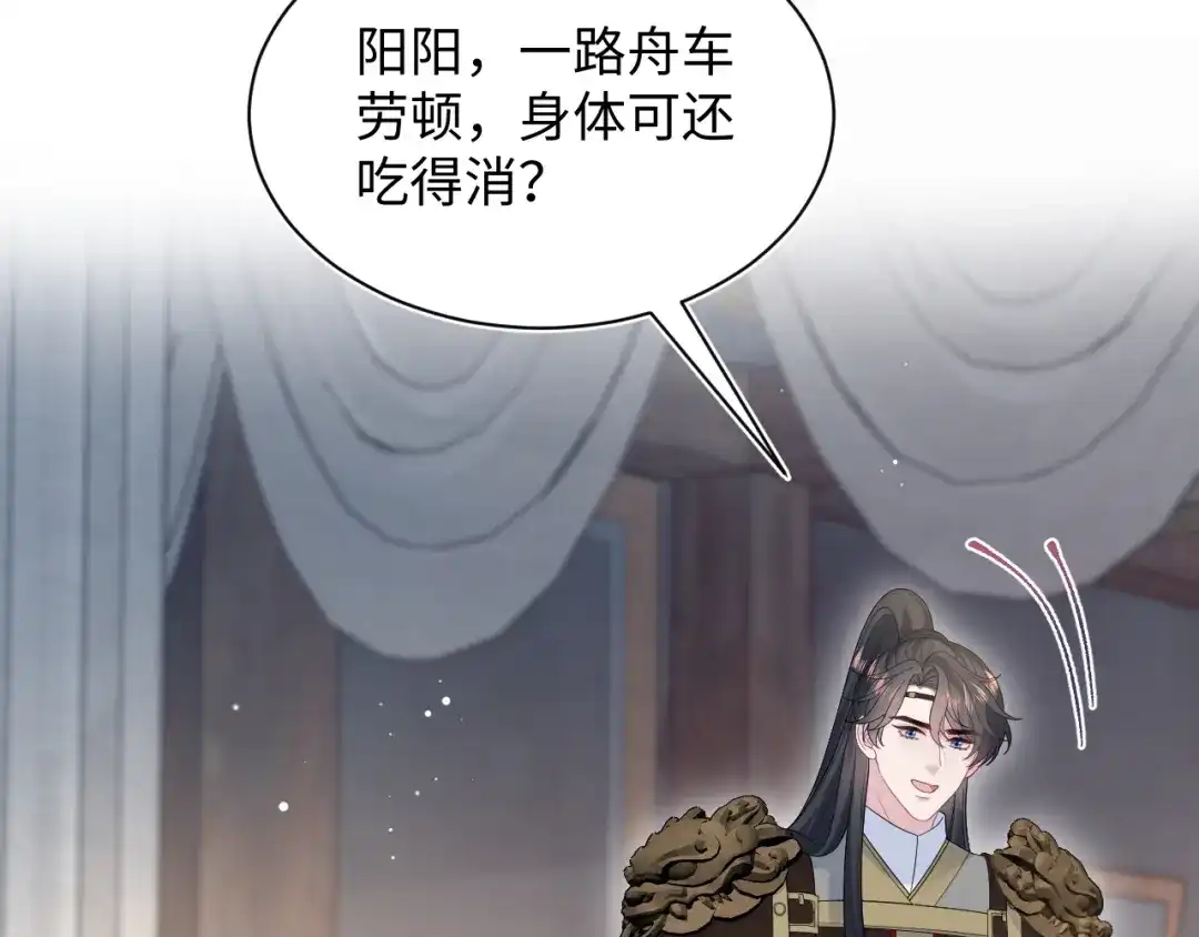 【快穿】绝美白莲在线教学 511 第36页