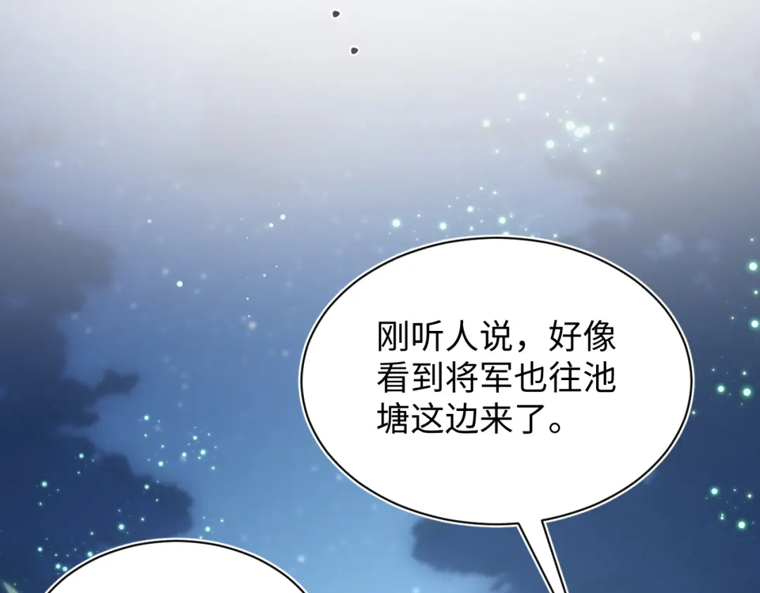 【快穿】绝美白莲在线教学 511 第82页