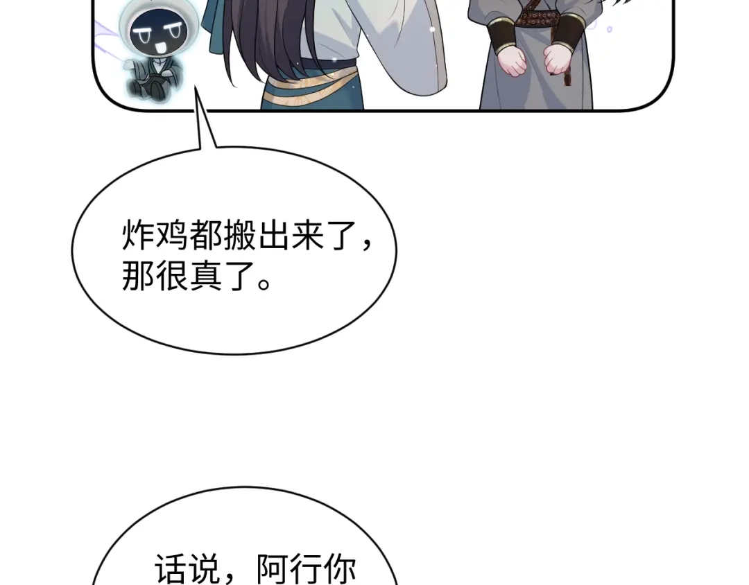 【快穿】绝美白莲在线教学 511 第7页