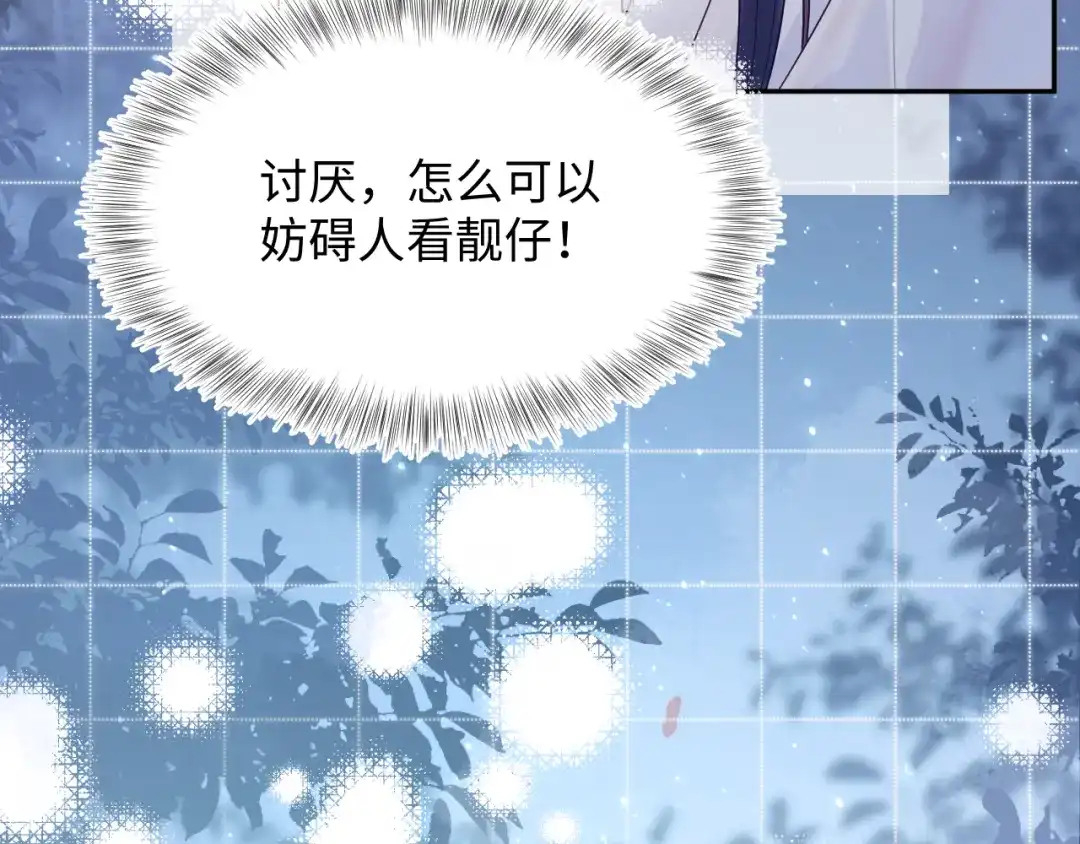 【快穿】绝美白莲在线教学 511 第96页