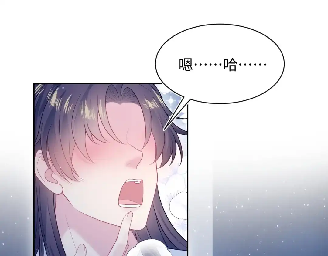 【快穿】绝美白莲在线教学 511 第107页