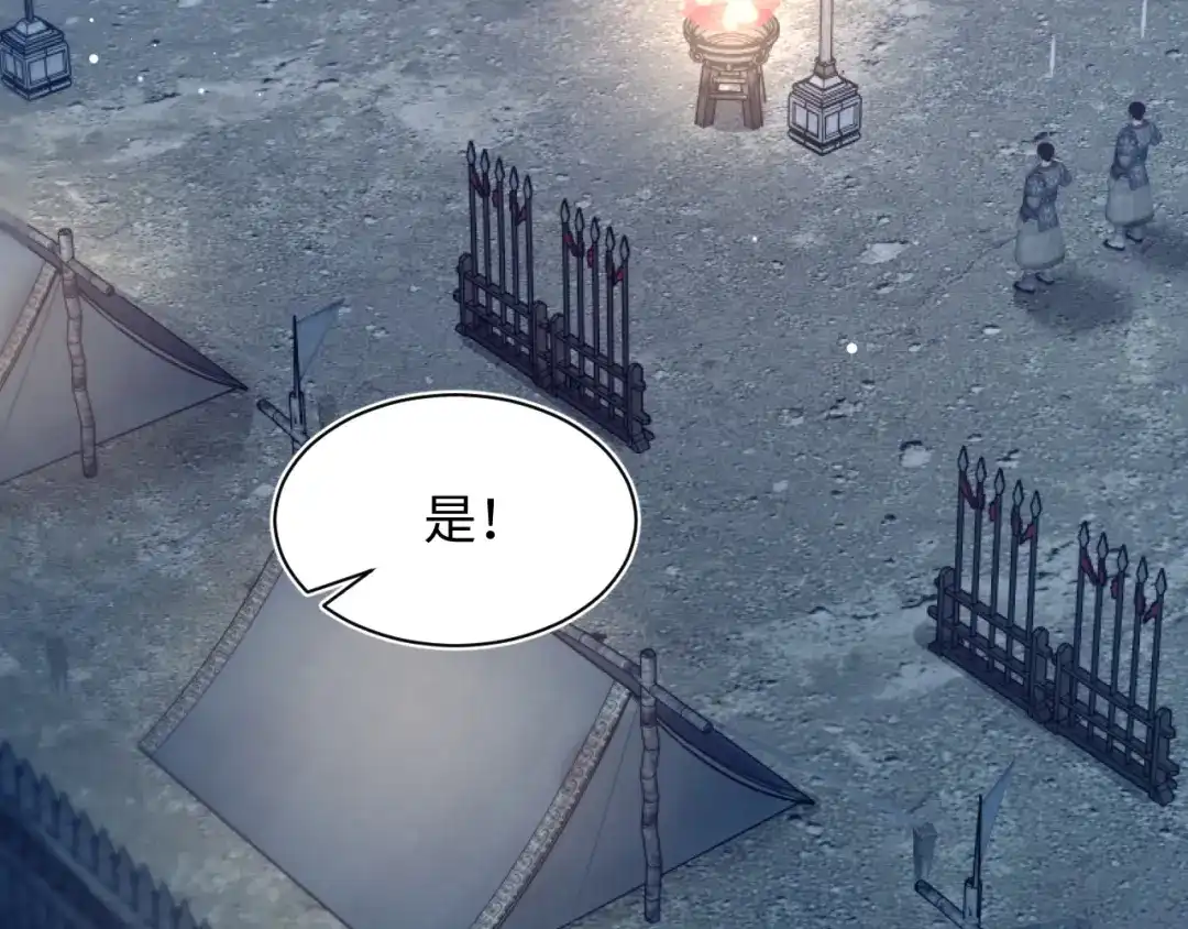 【快穿】绝美白莲在线教学 511 第30页