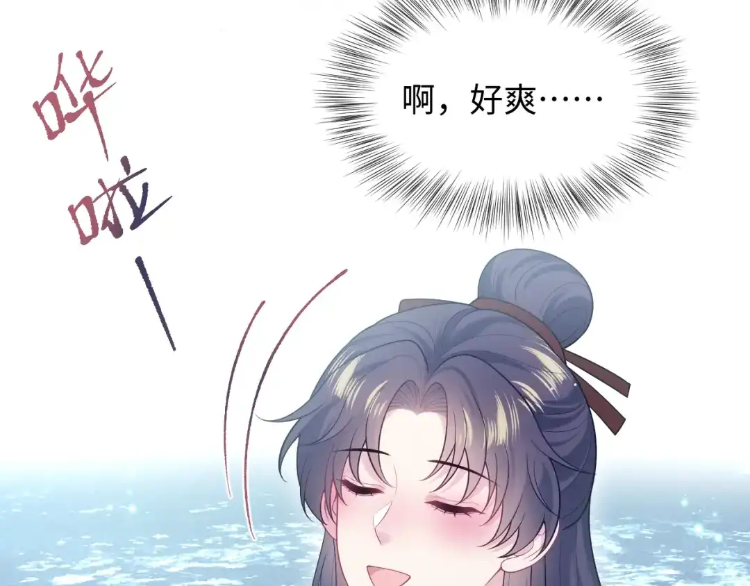【快穿】绝美白莲在线教学 511 第69页