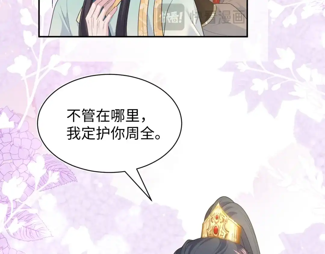【快穿】绝美白莲在线教学 511 第18页
