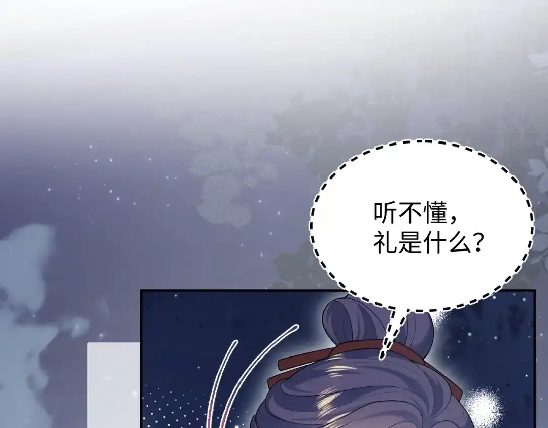 【快穿】绝美白莲在线教学 511 第94页