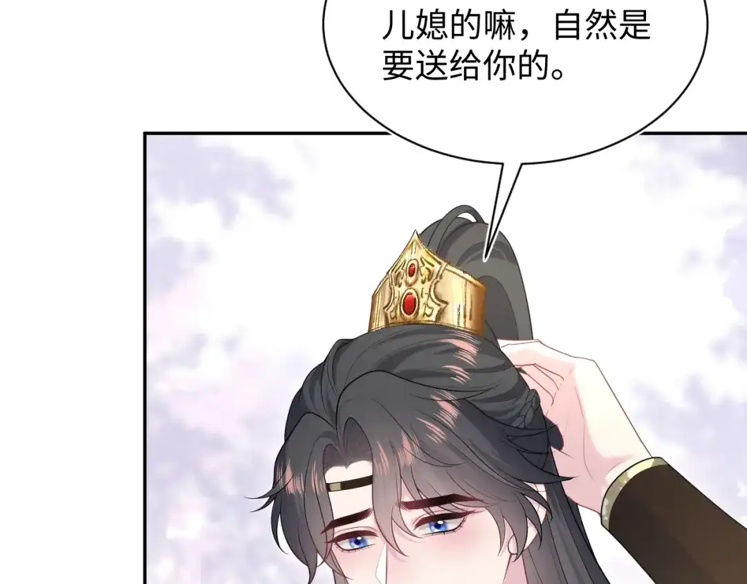 【快穿】绝美白莲在线教学 511 第10页