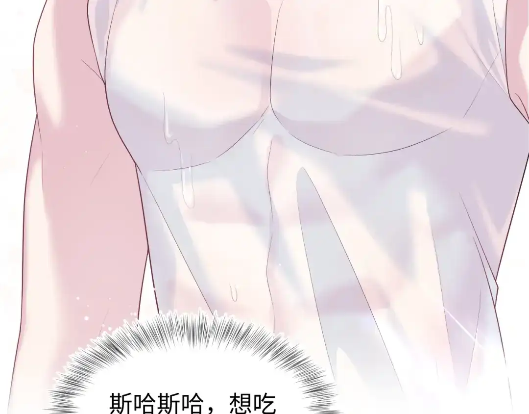 【快穿】绝美白莲在线教学 511 第88页