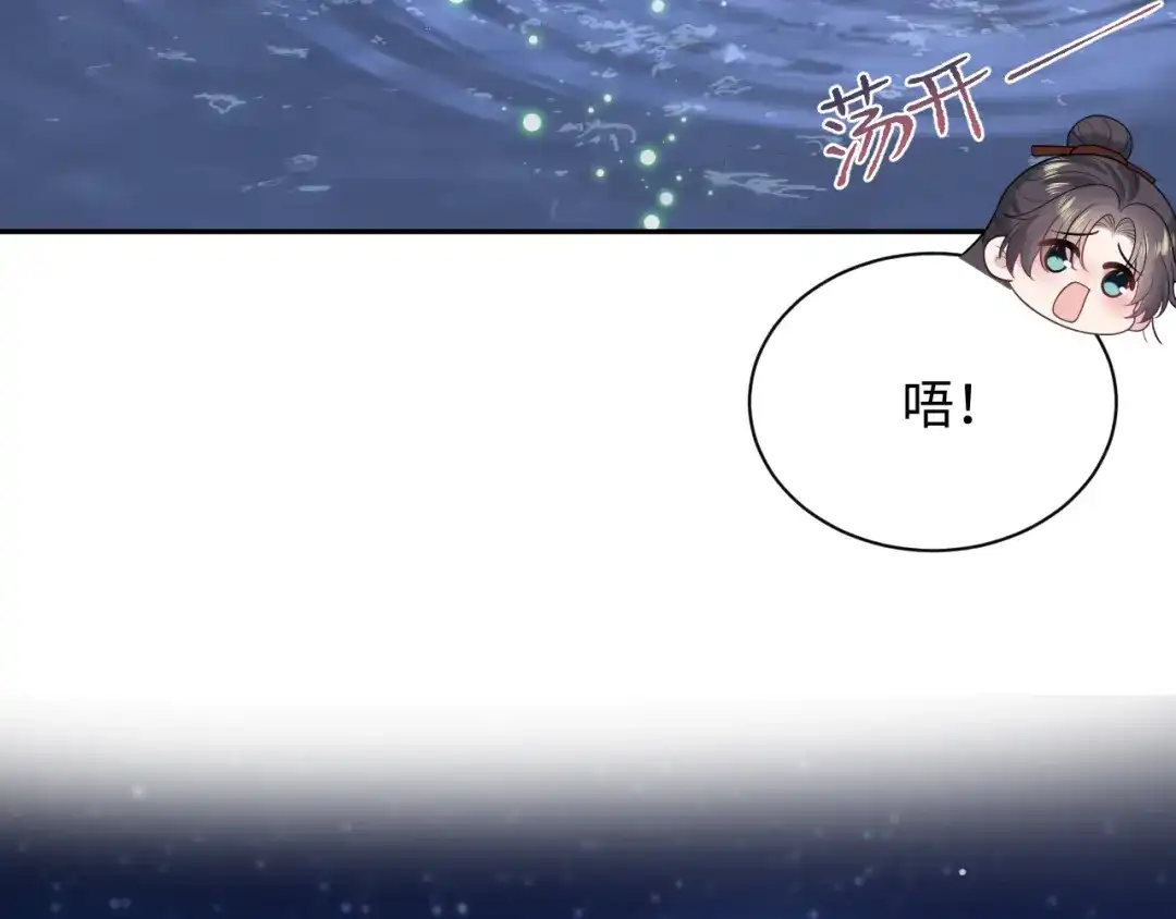 【快穿】绝美白莲在线教学 511 第100页