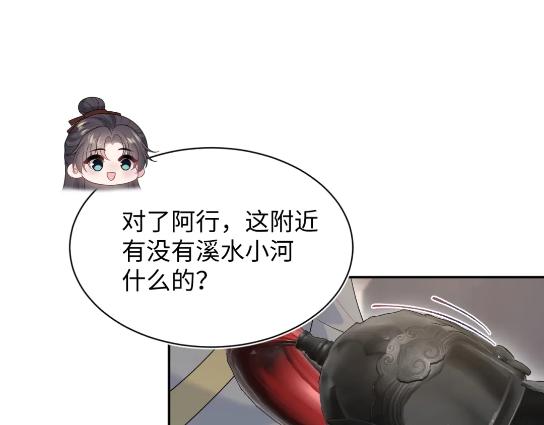 【快穿】绝美白莲在线教学 511 第44页