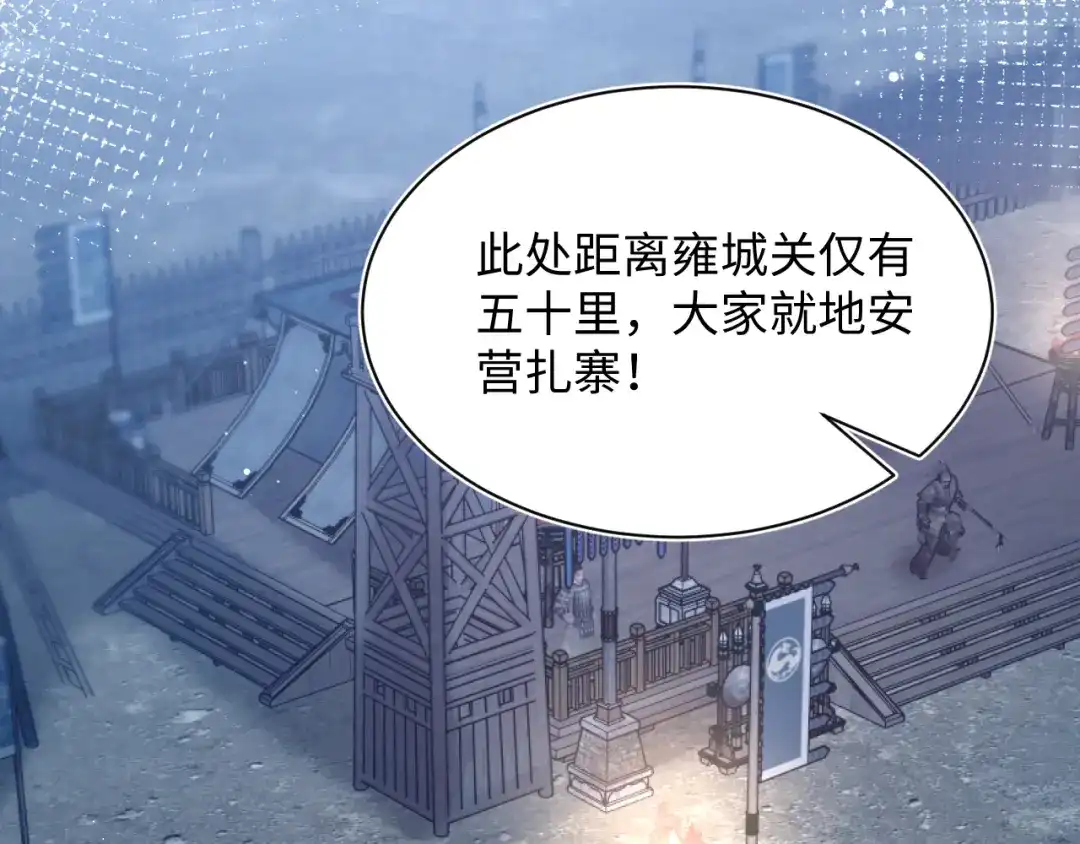 【快穿】绝美白莲在线教学 511 第29页