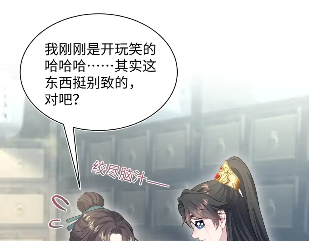 【快穿】绝美白莲在线教学 511 第1页