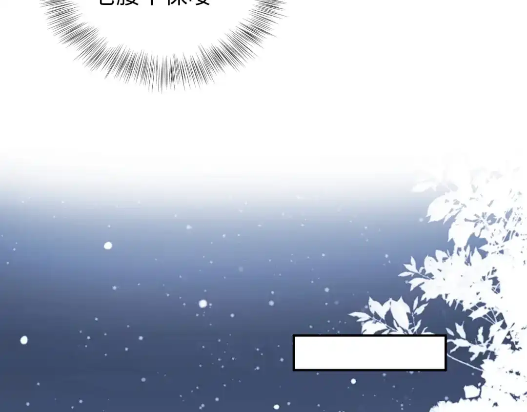 【快穿】绝美白莲在线教学 511 第61页