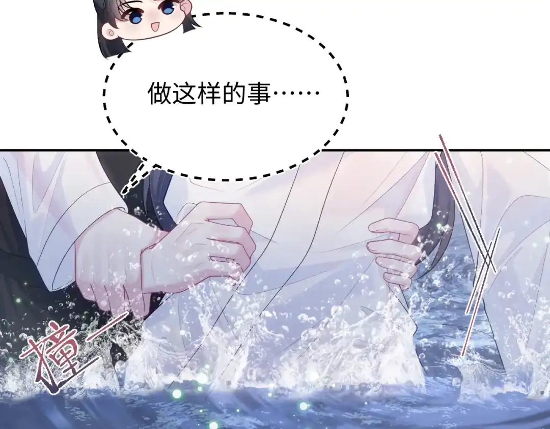 【快穿】绝美白莲在线教学 511 第99页