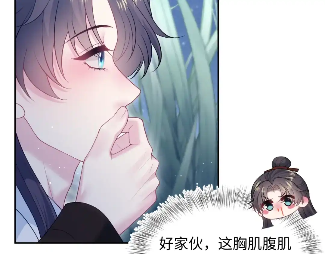 【快穿】绝美白莲在线教学 511 第86页