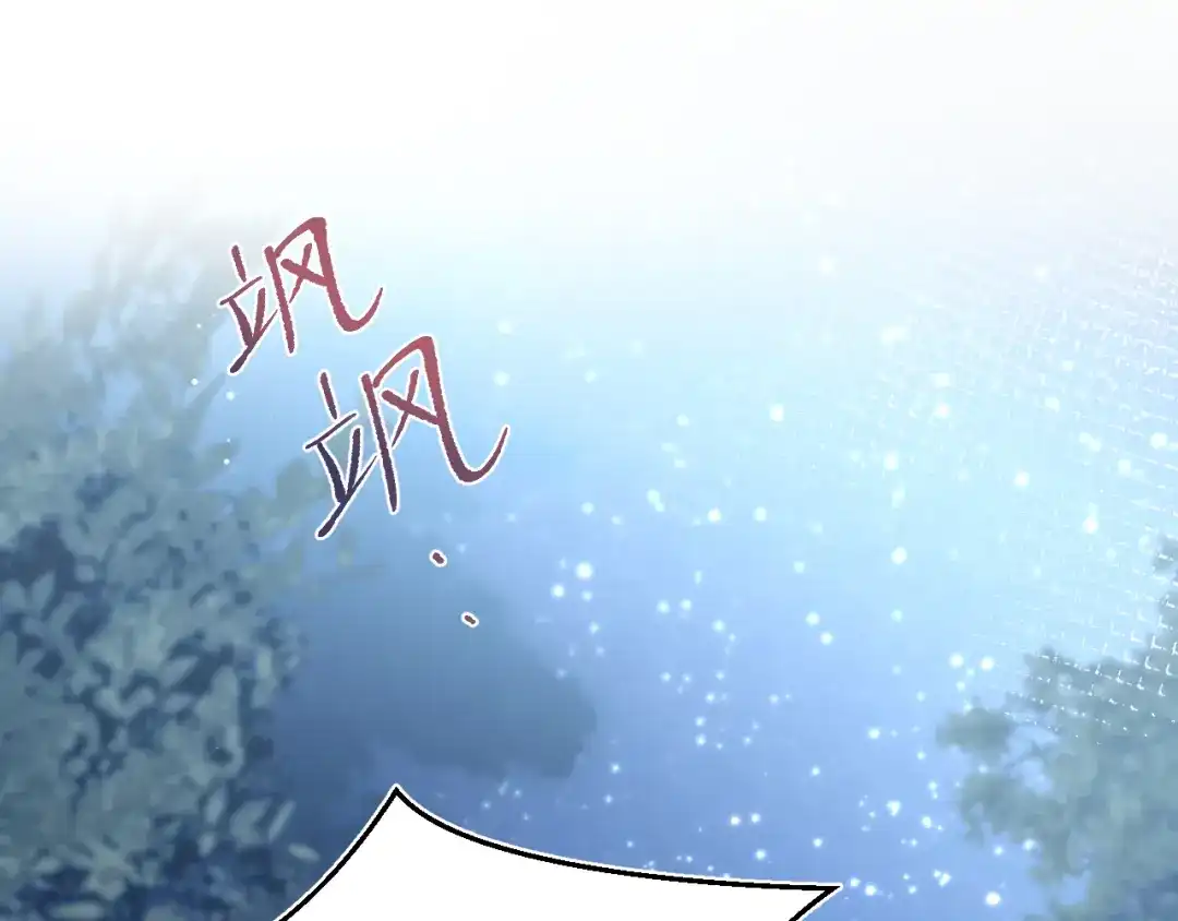 【快穿】绝美白莲在线教学 511 第65页