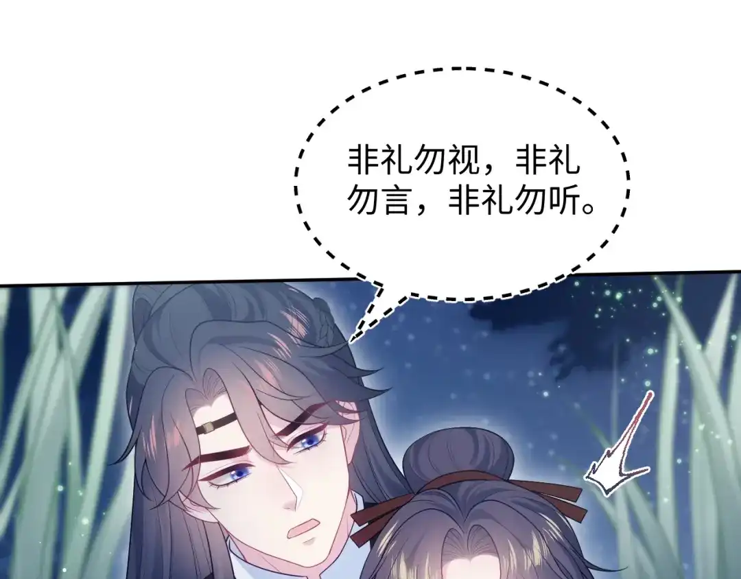【快穿】绝美白莲在线教学 511 第92页