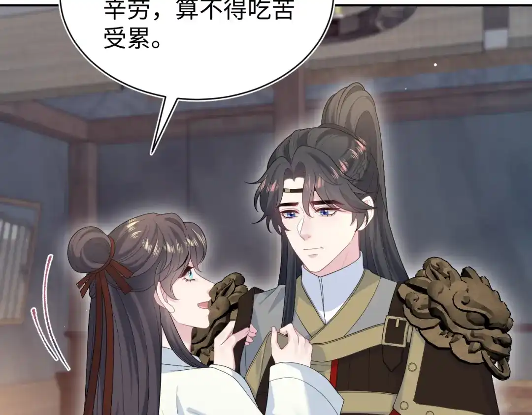 【快穿】绝美白莲在线教学 511 第42页