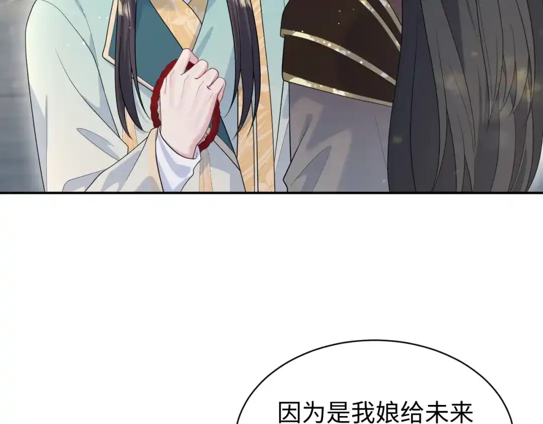 【快穿】绝美白莲在线教学 511 第9页