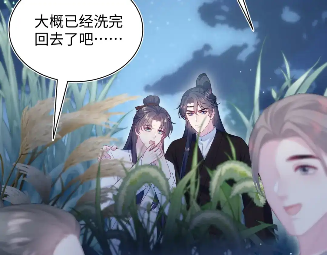 【快穿】绝美白莲在线教学 511 第83页