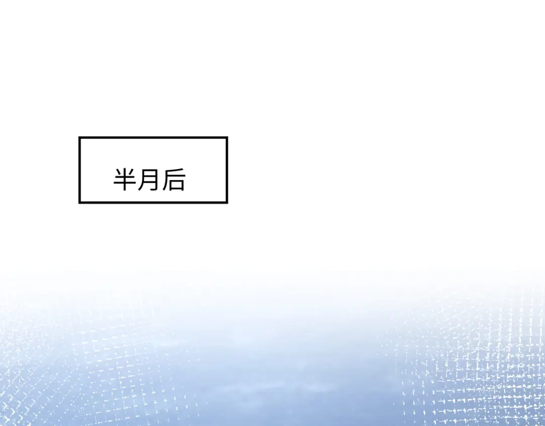 【快穿】绝美白莲在线教学 511 第28页